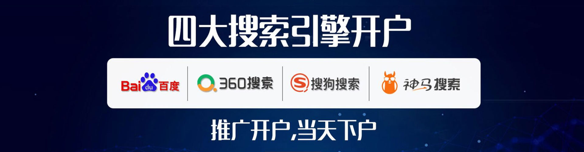 天心信息流平台