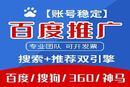 案例分享：SEM托管优化效果显著