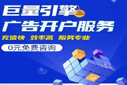 提升广告效果的关键：sem优化托管的实践案例